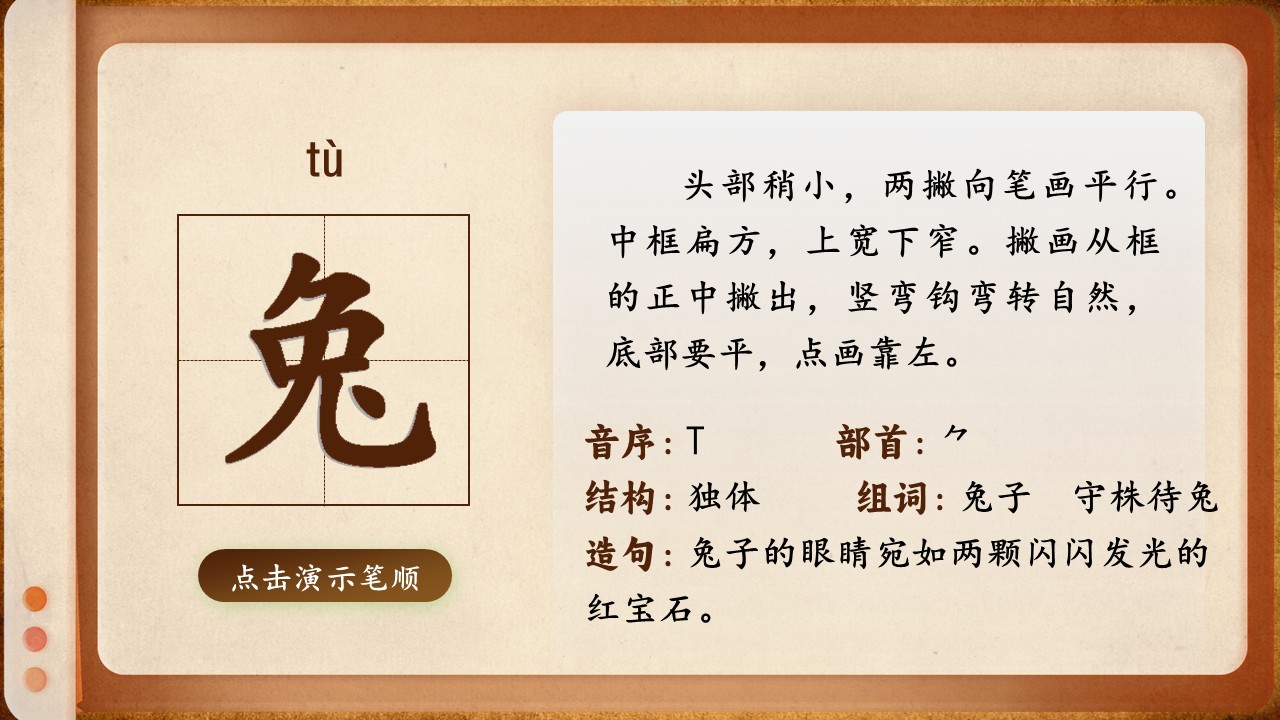 《小猴子下山》第20页预览图