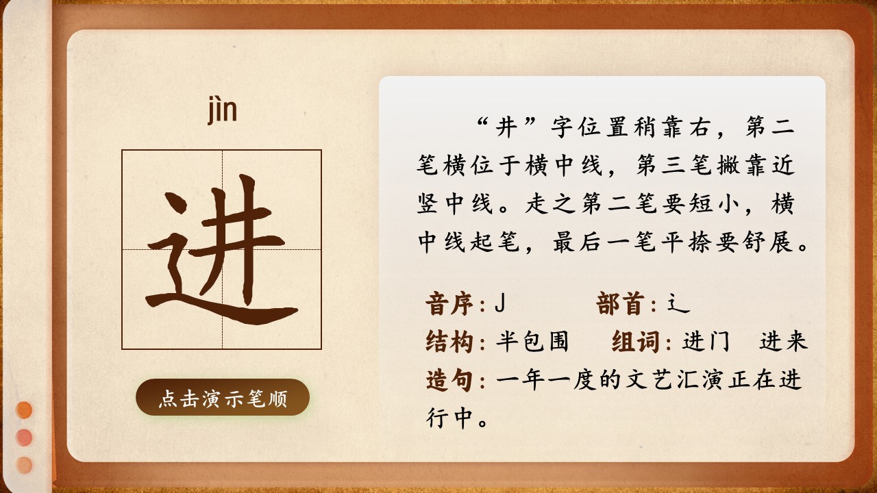 《小猴子下山》第21页预览图