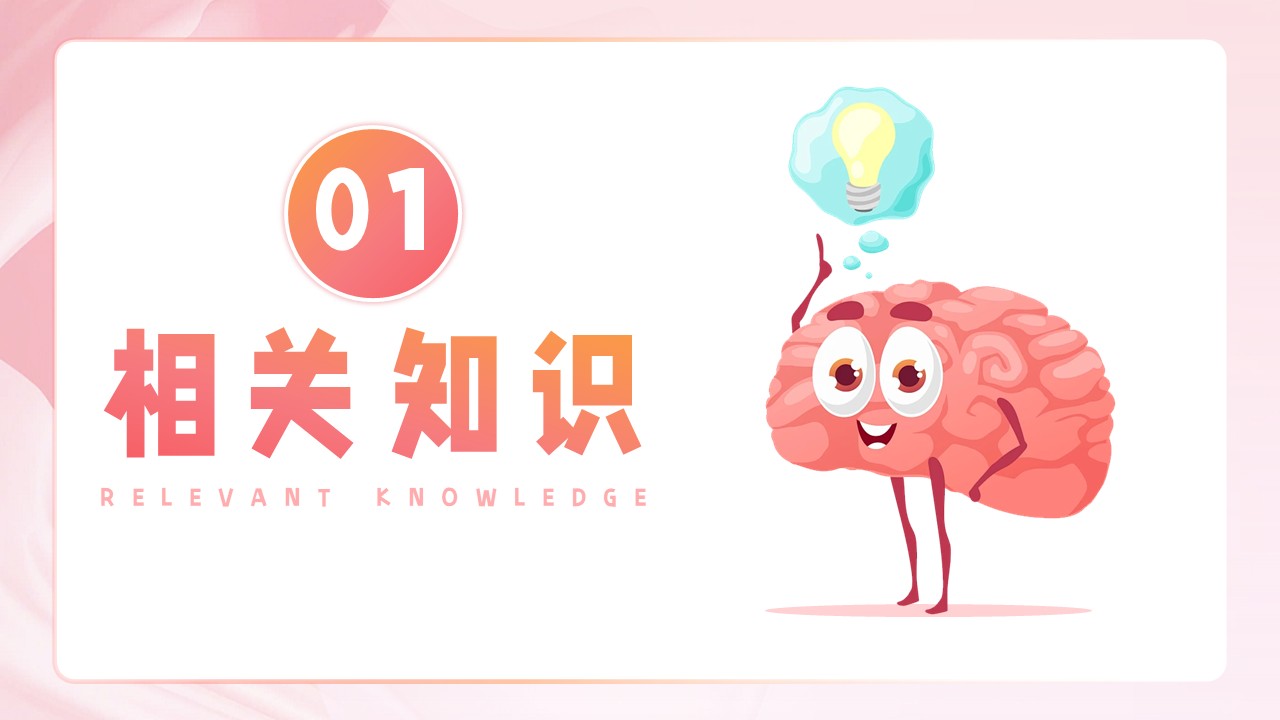 10-脑卒中护理个案第3页预览