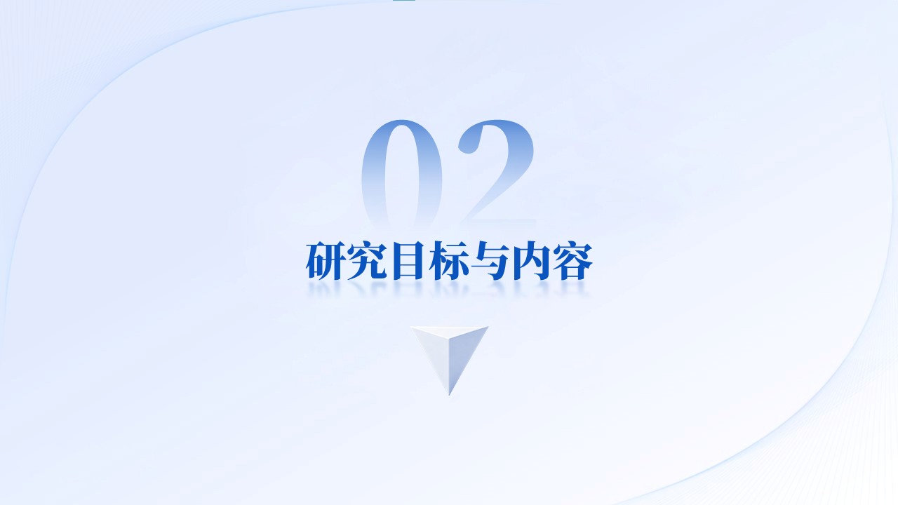 210期-医学研究生开题报告第5页预览