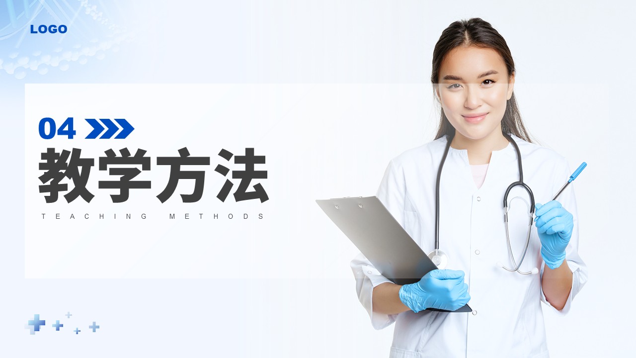 49-护理总带教竞聘第12页预览