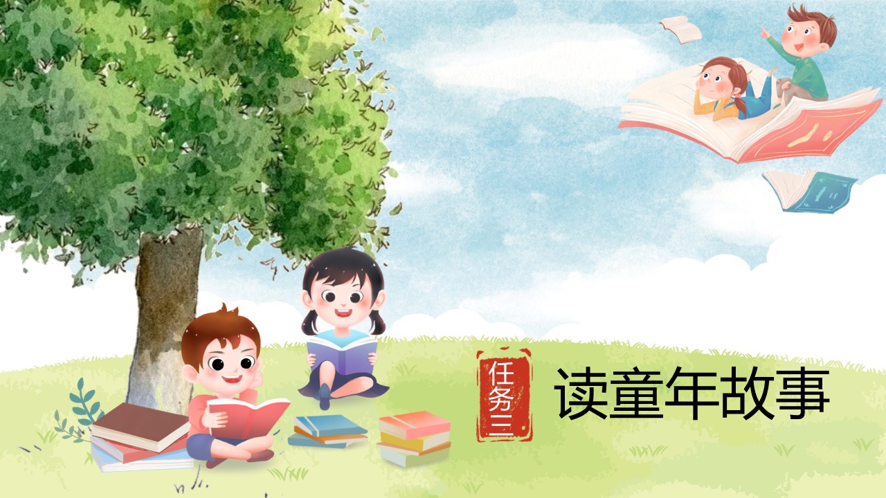 《剃头大师》