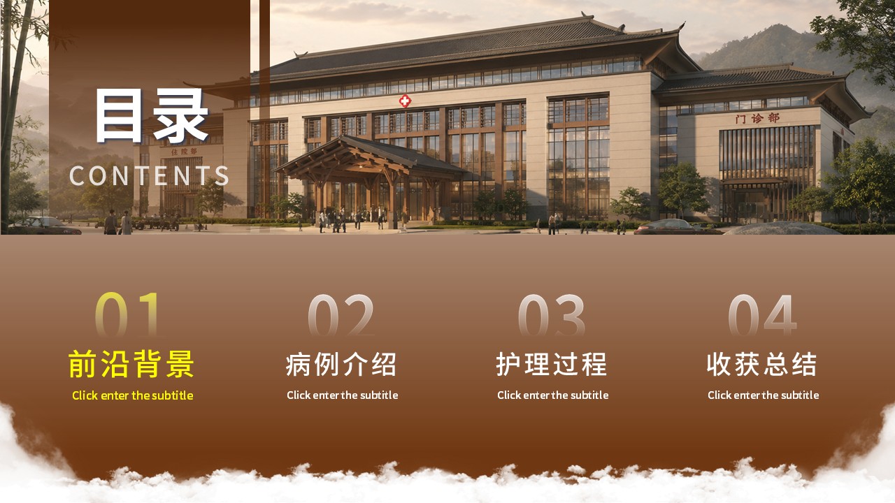 410期-疑难病例 - 一例火针拔罐干预寒湿痹阻型肩周炎肌萎缩患者护理第2页预览