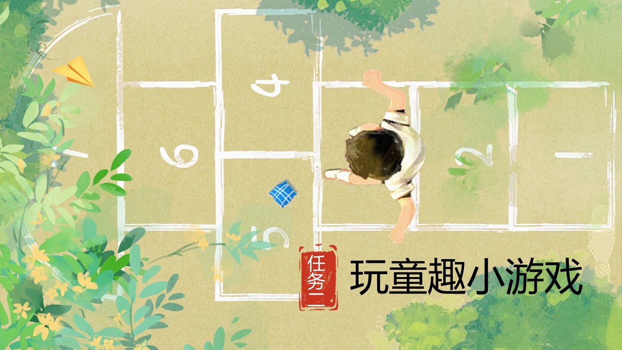 《肥皂泡》