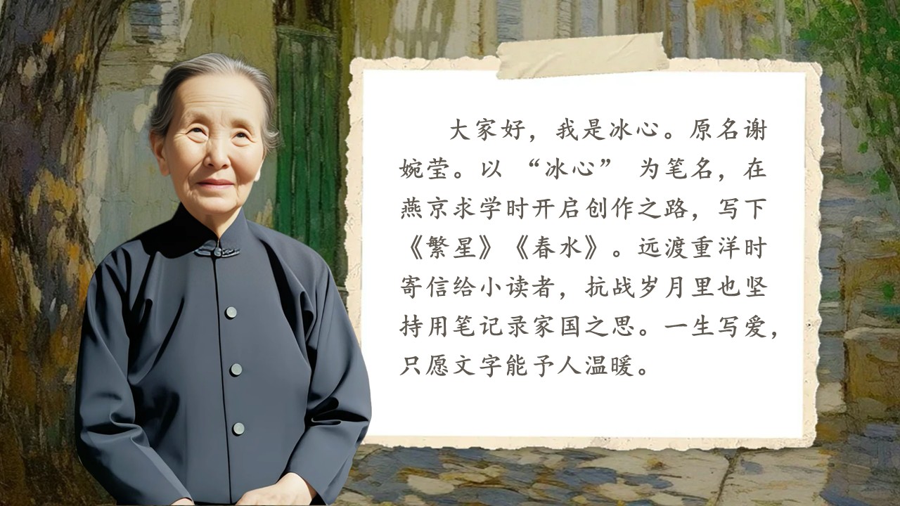 《肥皂泡》第5页预览图