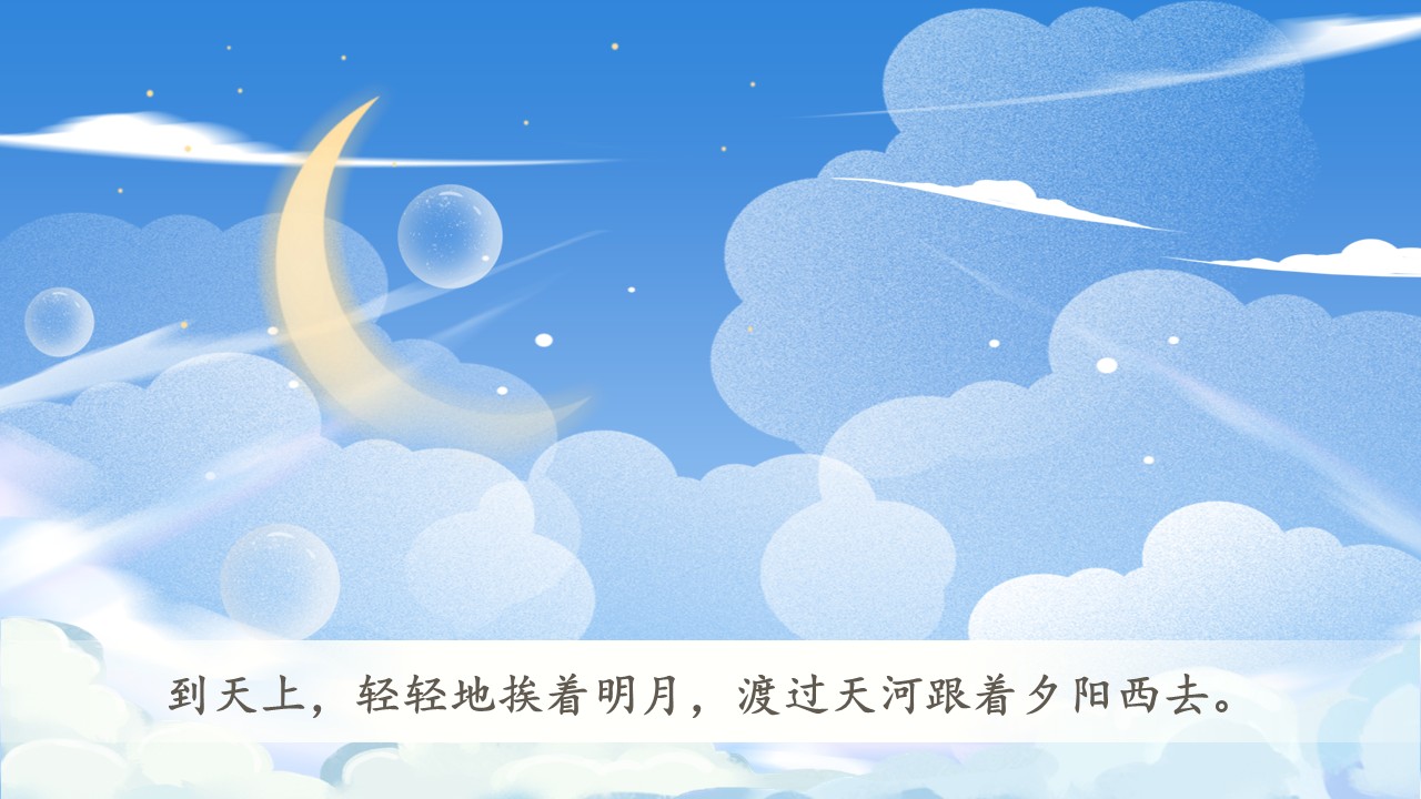 《肥皂泡》第38页预览图