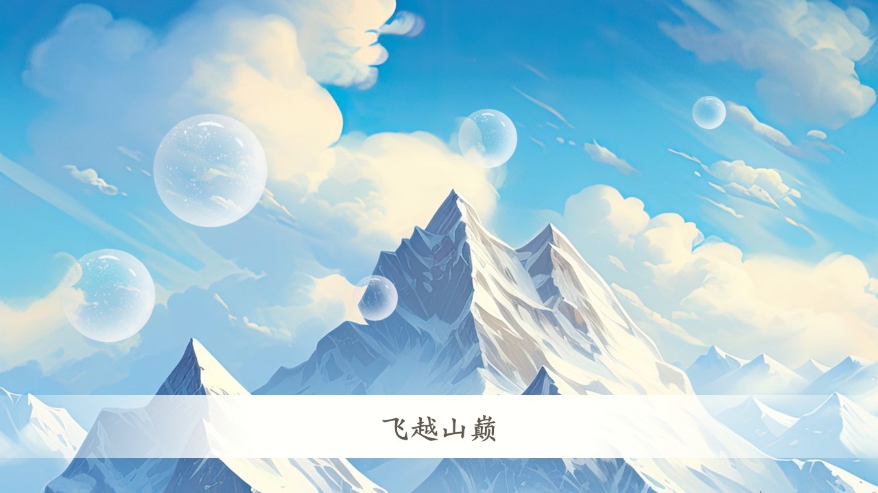 《肥皂泡》第40页预览图