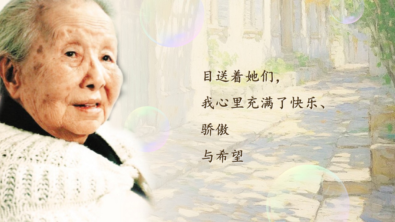《肥皂泡》第46页预览图