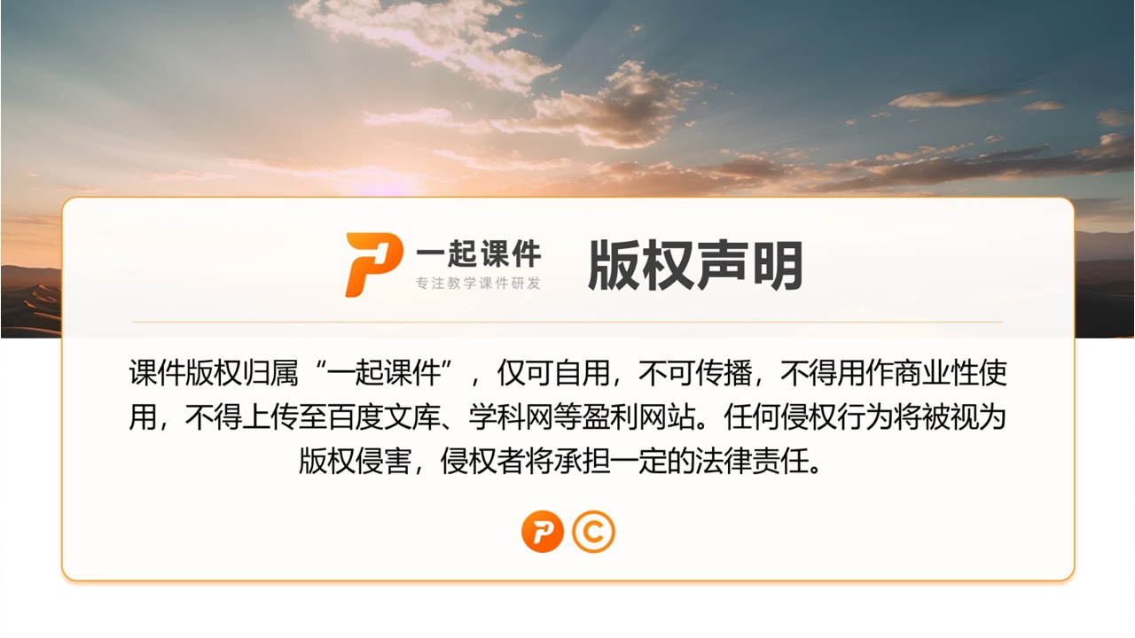 《肥皂泡》第50页预览图