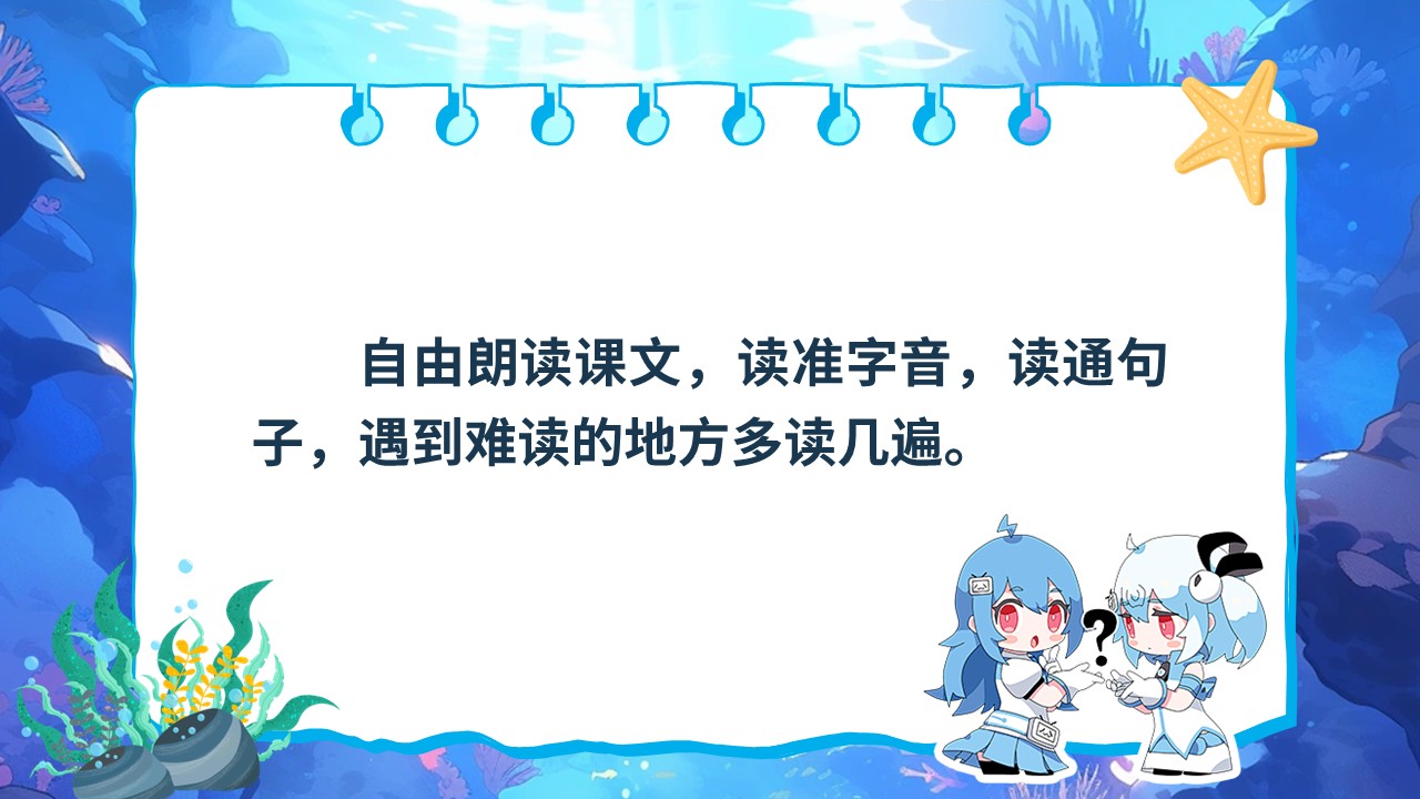 《海底世界》第5页预览图