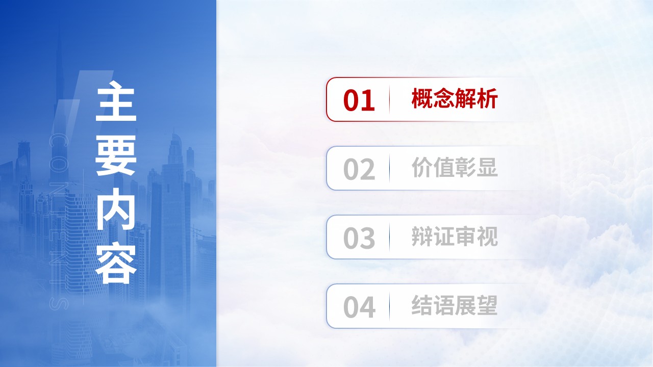 408期-管理类开题报告-从病区管理视角转向患者需求视角-病人旅程地图用于术后康复护理体验提升的研究现状第2页预览