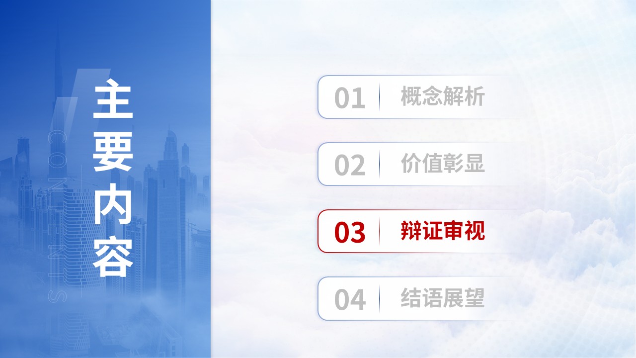 408期-管理类开题报告-从病区管理视角转向患者需求视角-病人旅程地图用于术后康复护理体验提升的研究现状第11页预览