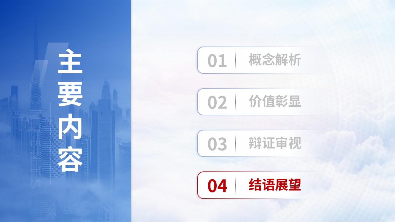 408期-管理类开题报告-从病区管理视角转向患者需求视角-病人旅程地图用于术后康复护理体验提升的研究现状第15页预览