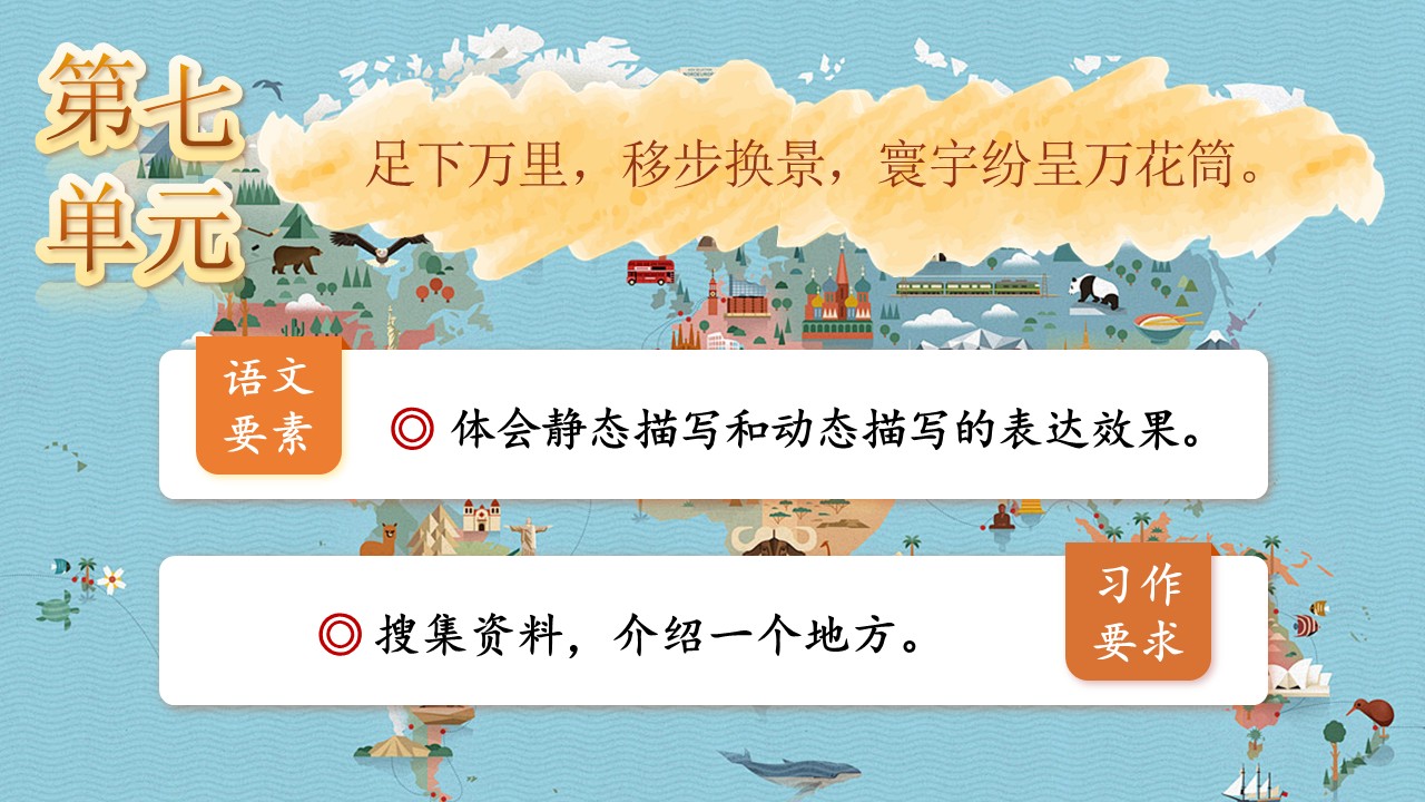 威尼斯的小艇第2页预览图