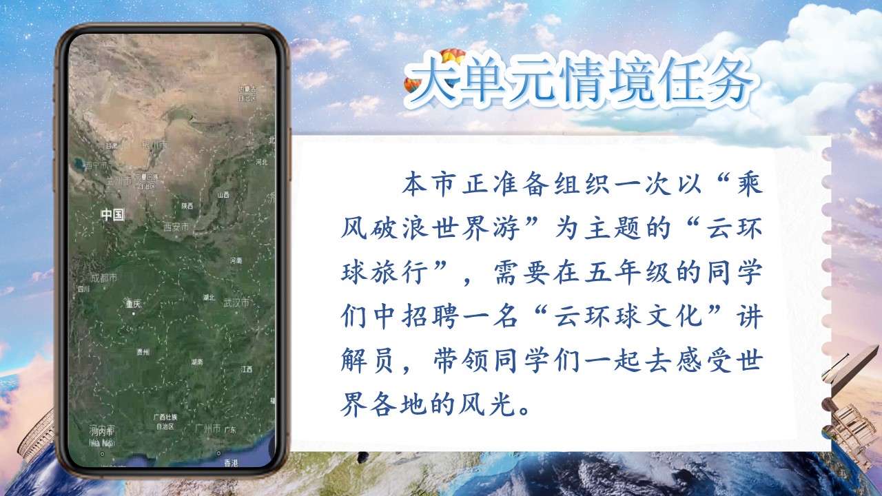 威尼斯的小艇第3页预览图