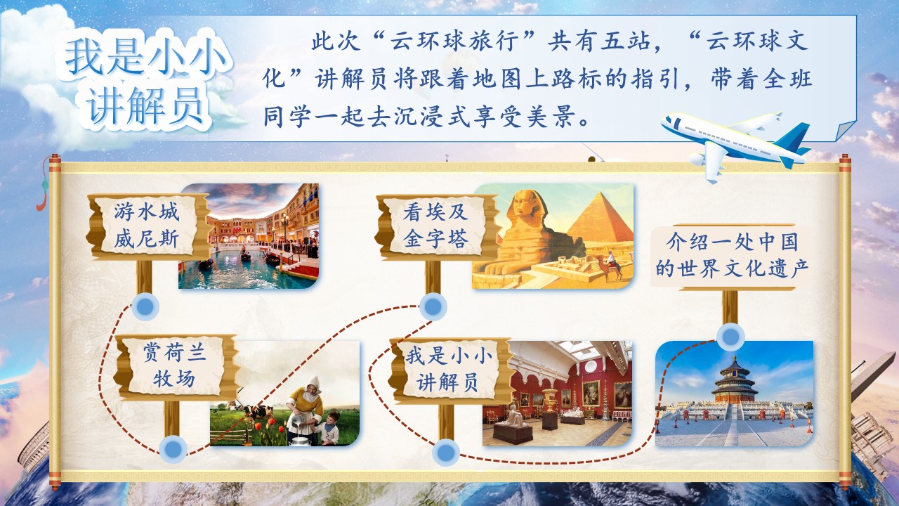 威尼斯的小艇第4页预览图
