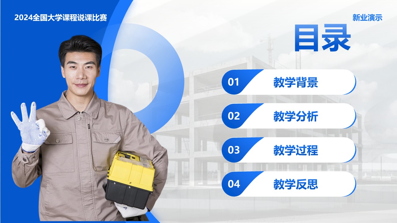 《混凝土结构设计原理第2页预览图