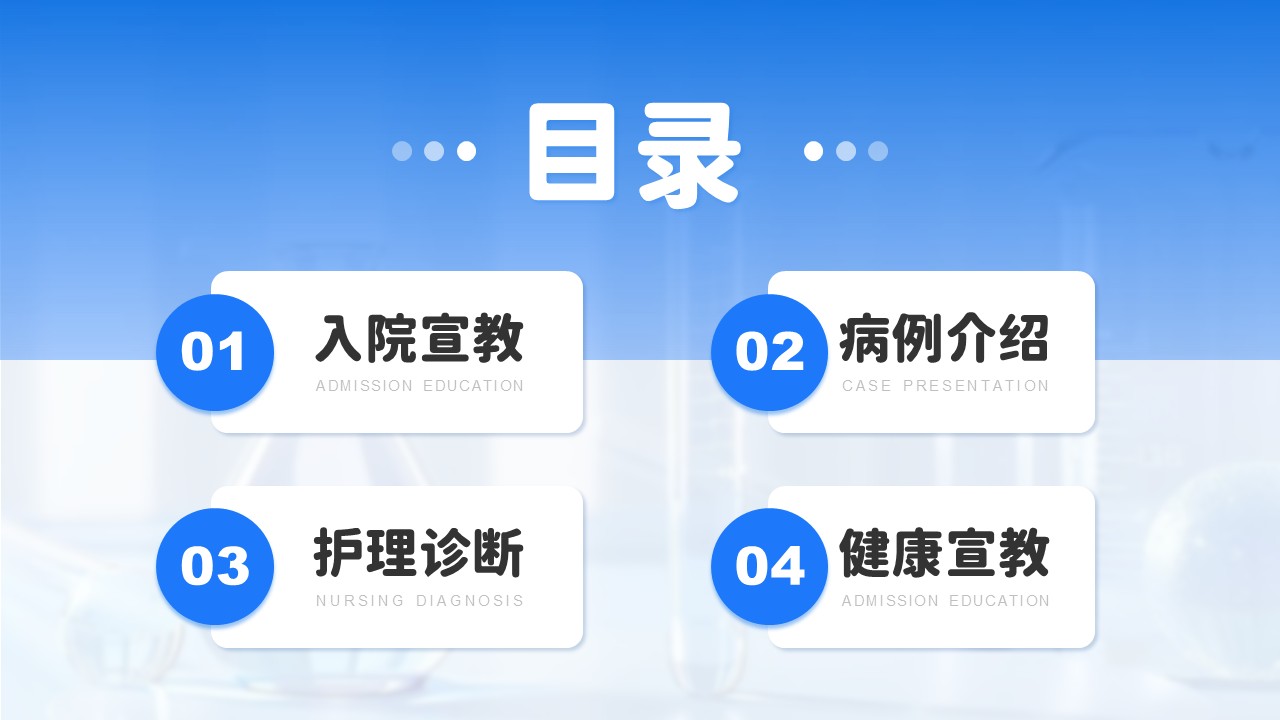 13-肺纤维化护理查房第2页预览