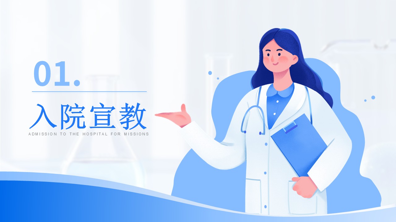 13-肺纤维化护理查房第3页预览