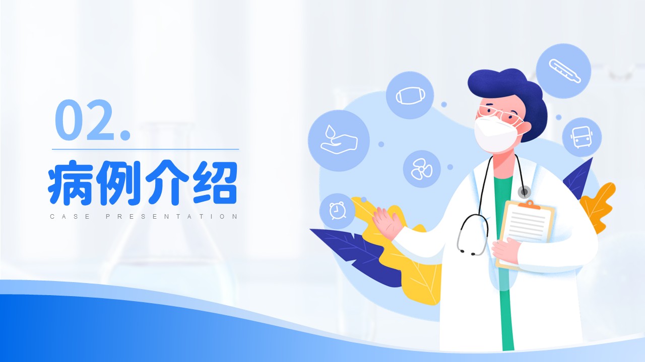13-肺纤维化护理查房第5页预览
