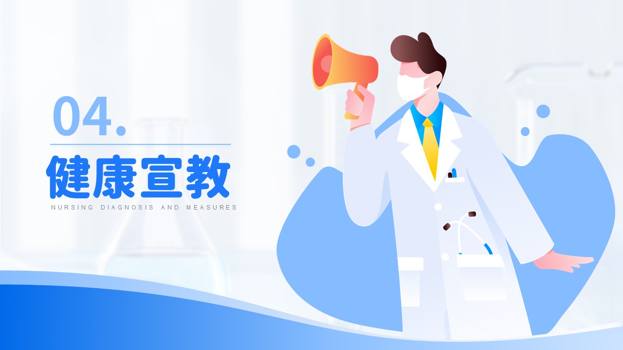 13-肺纤维化护理查房第15页预览