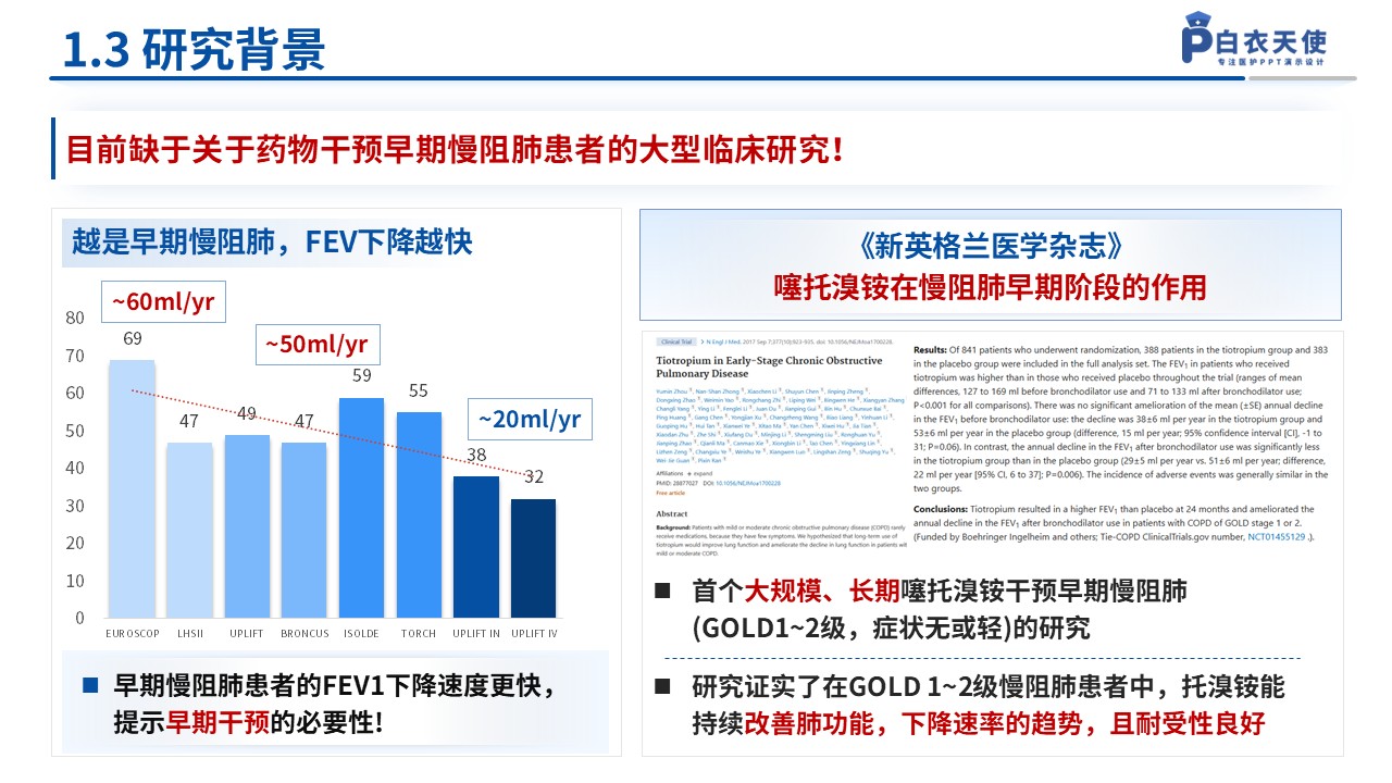 128期-湖北省自然科学基金第5页预览
