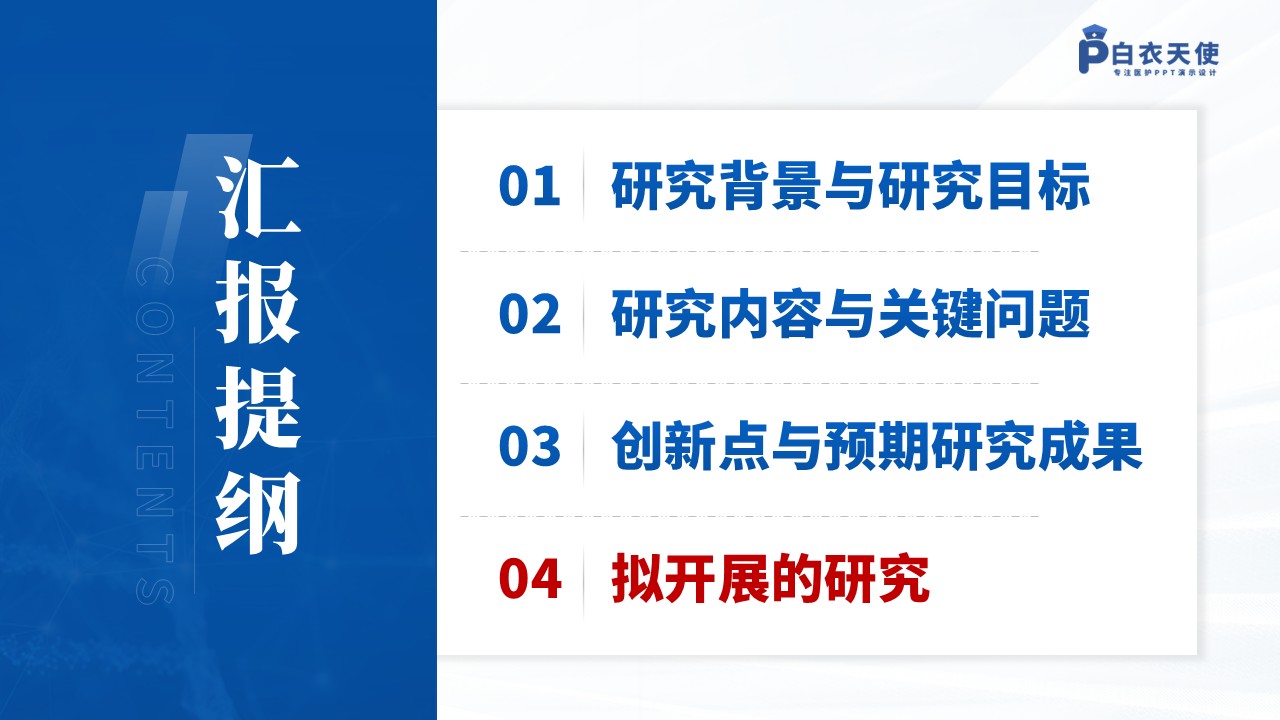 128期-湖北省自然科学基金第13页预览