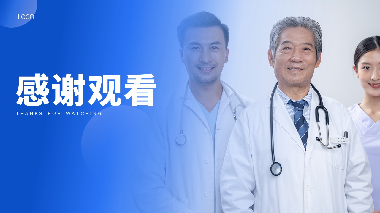 38-冠脉搭桥术后康复第20页预览