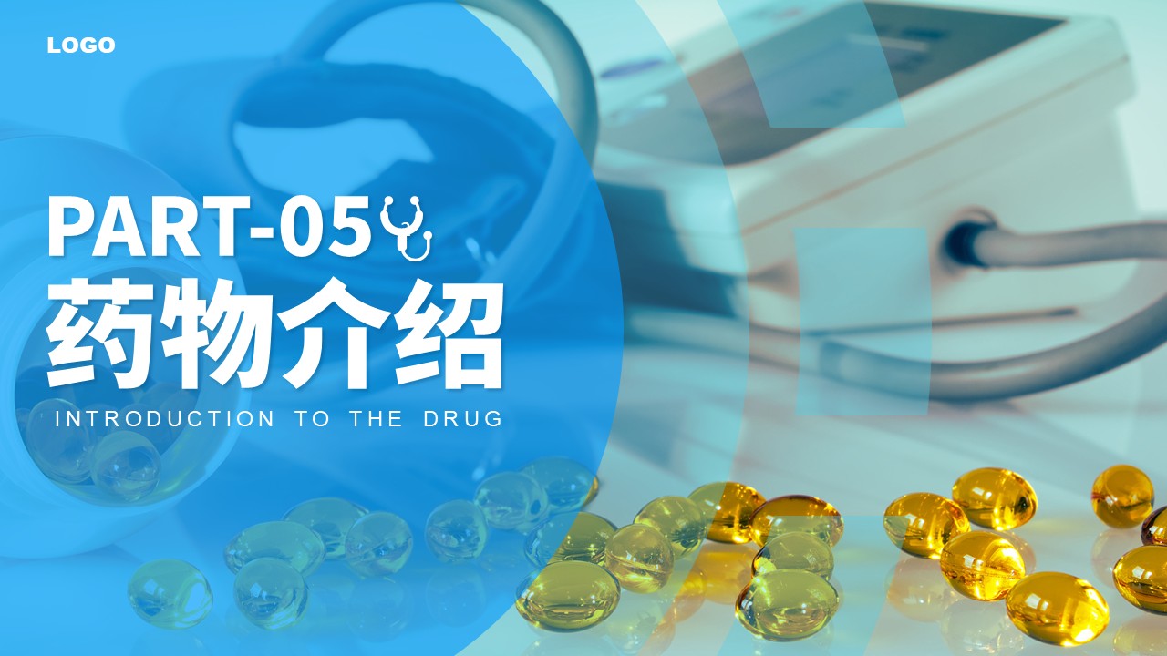 37-高血压护理查房第17页预览