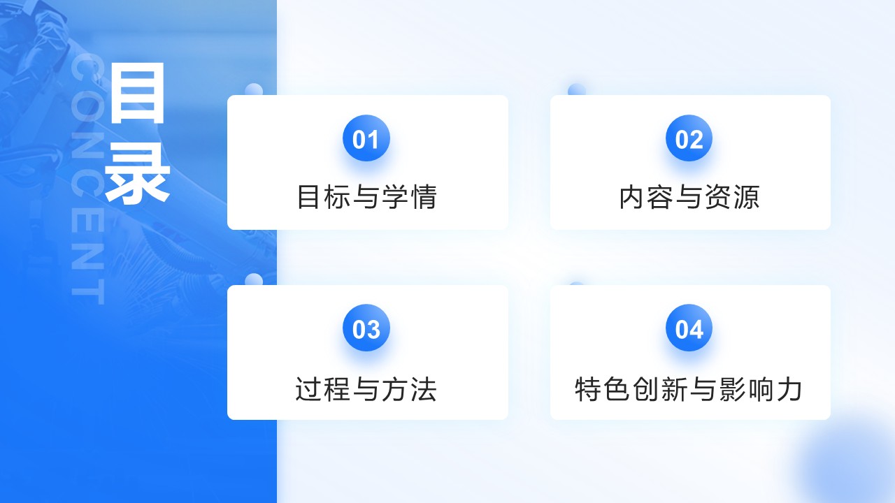 CAD软件综合应用第2页预览图