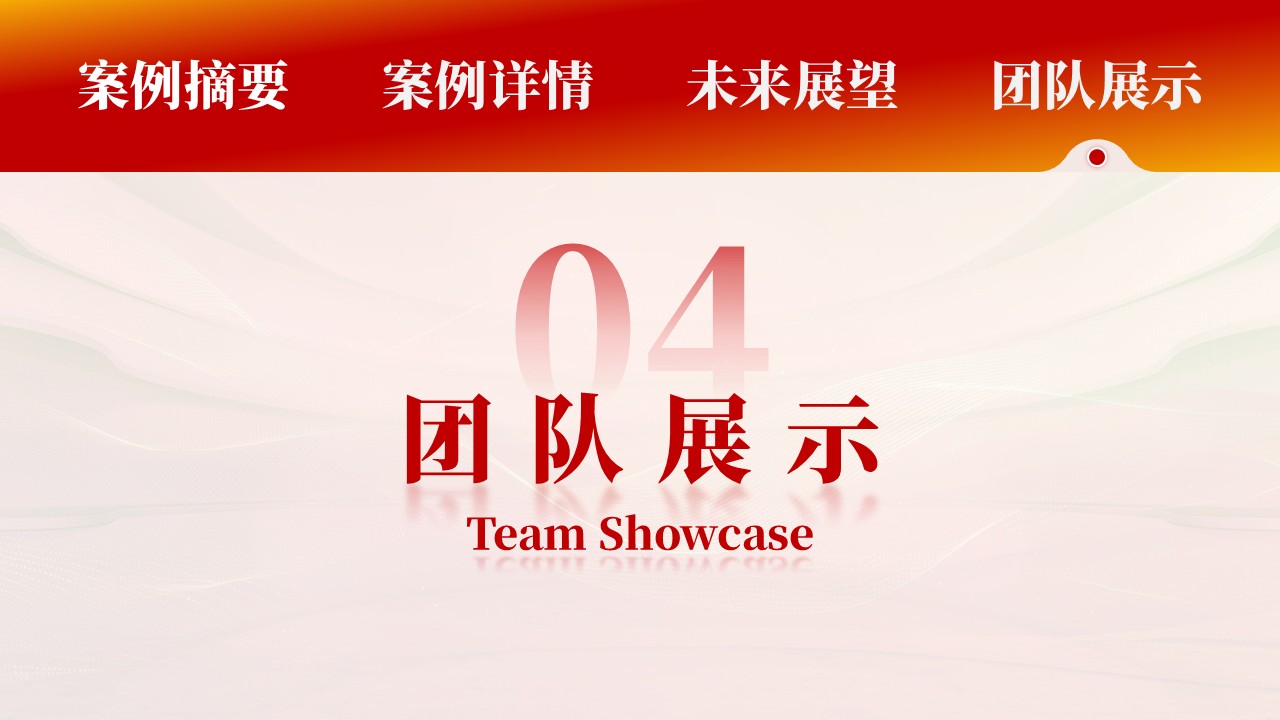169期-“灯塔杯”-妊娠高血压产妇采取人性化护理观察效果第13页预览