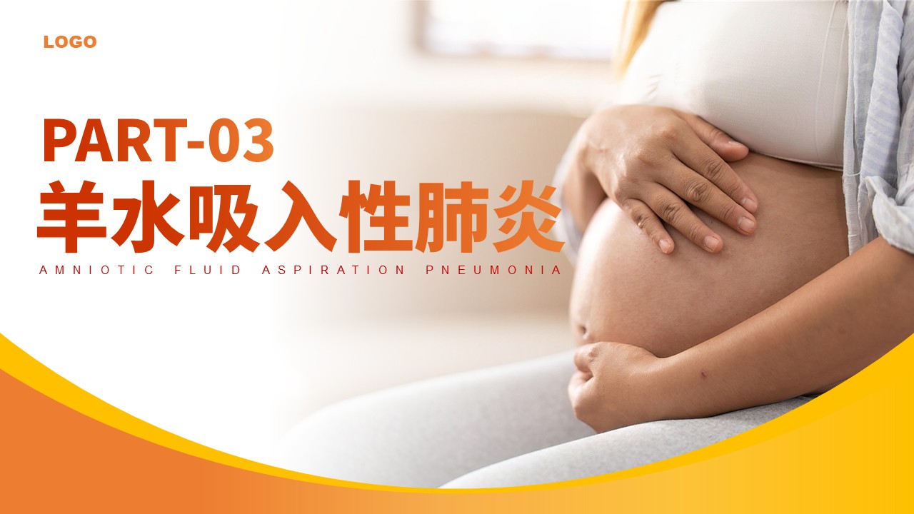 85-新生儿肺炎护理知识第13页预览
