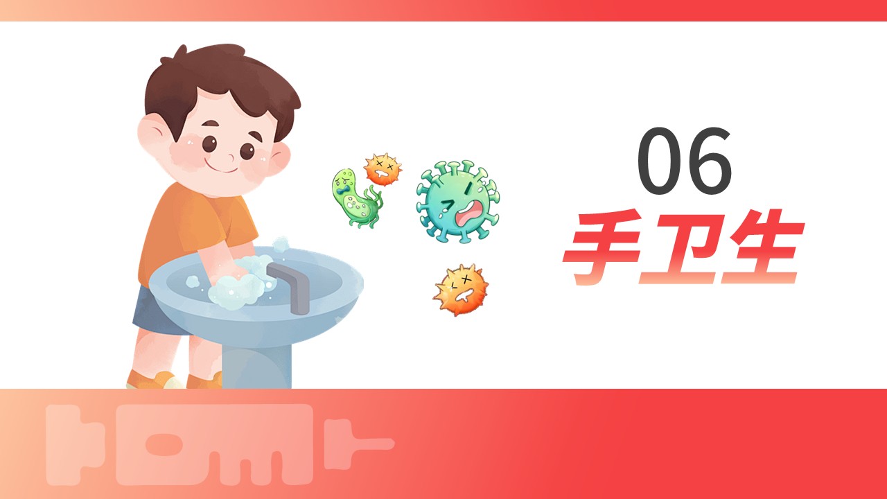 03-医院感染优质护理总结第23页预览