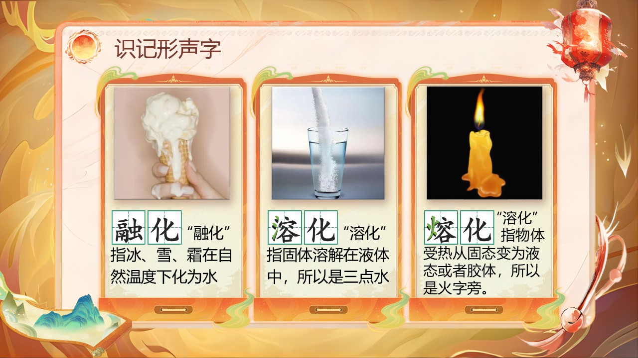 《羿射九日》第15页预览图