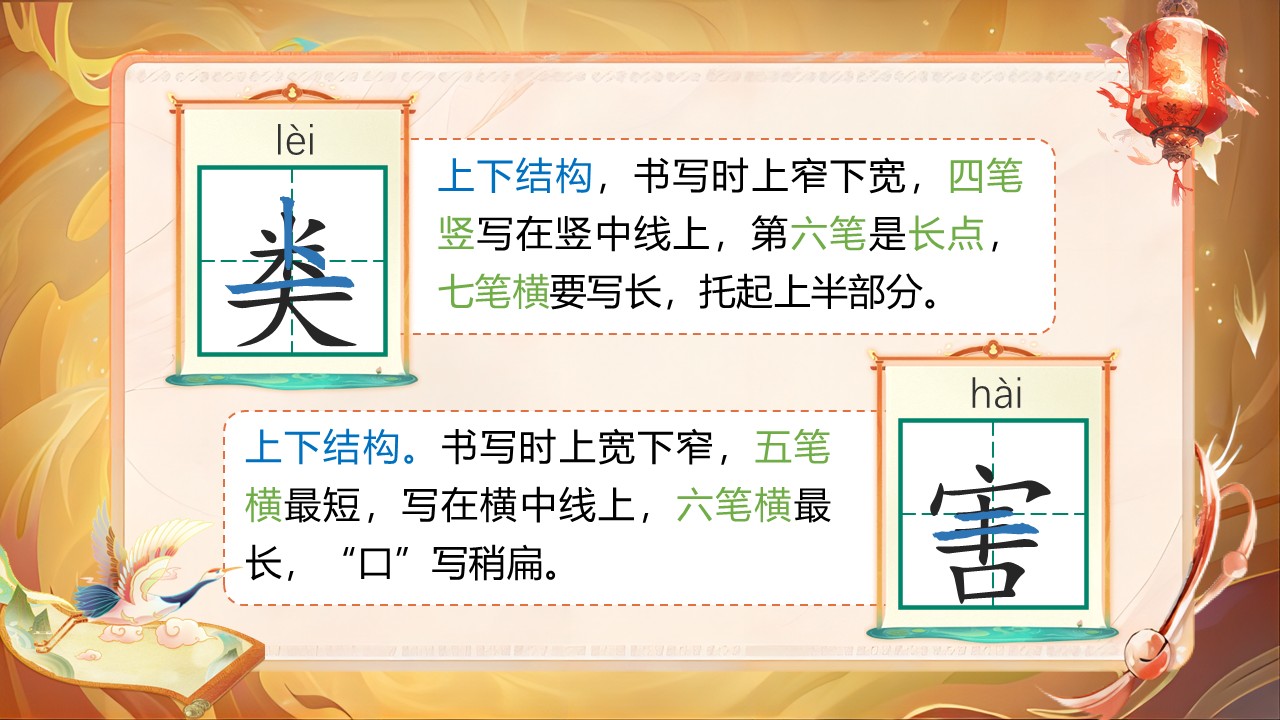 《羿射九日》第33页预览图