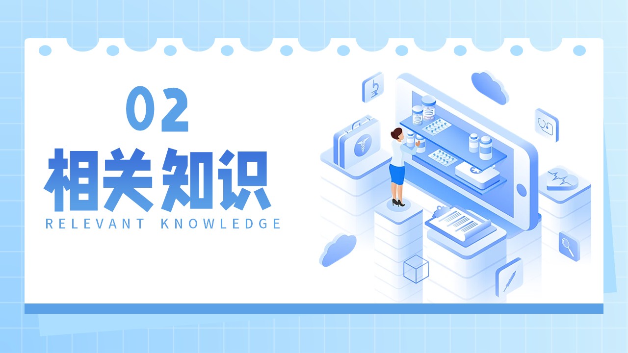 12-支气管哮喘的护理查房第5页预览
