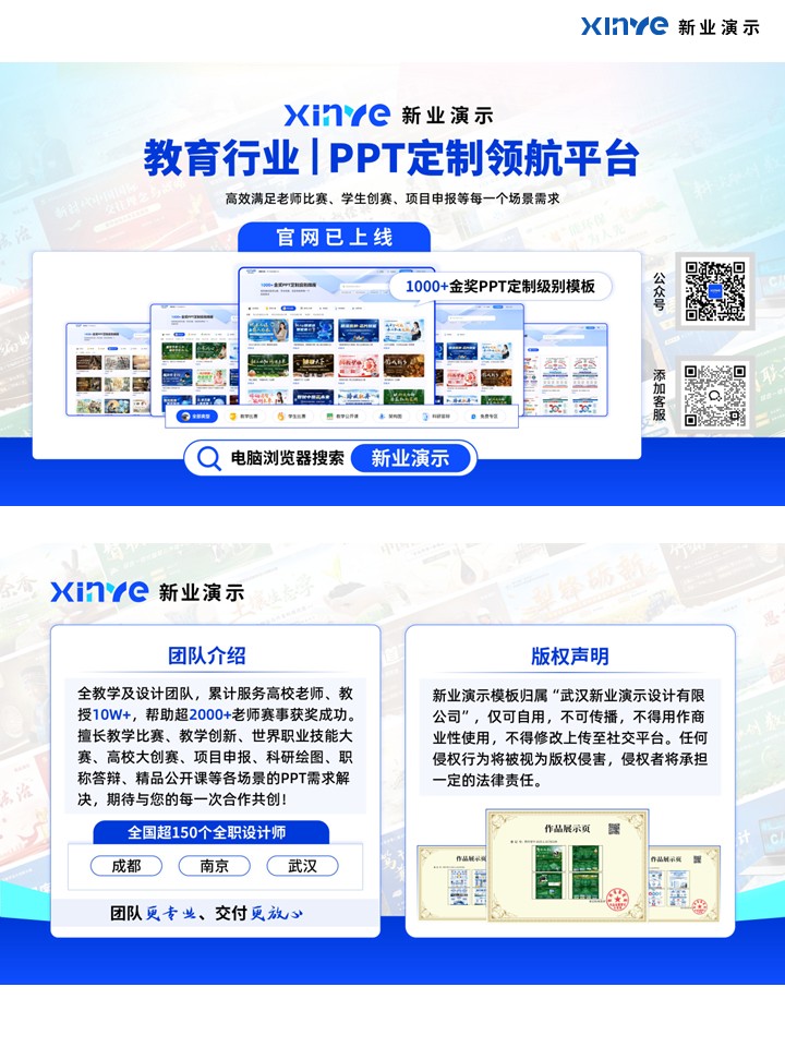 65-2科研绘图（柔性生产与协同制造-蓝）第6页预览图
