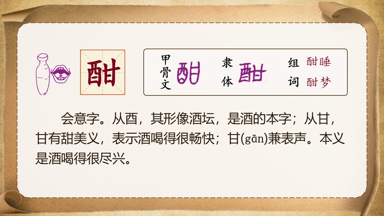 《“诺曼底号”遇难记》第13页预览图