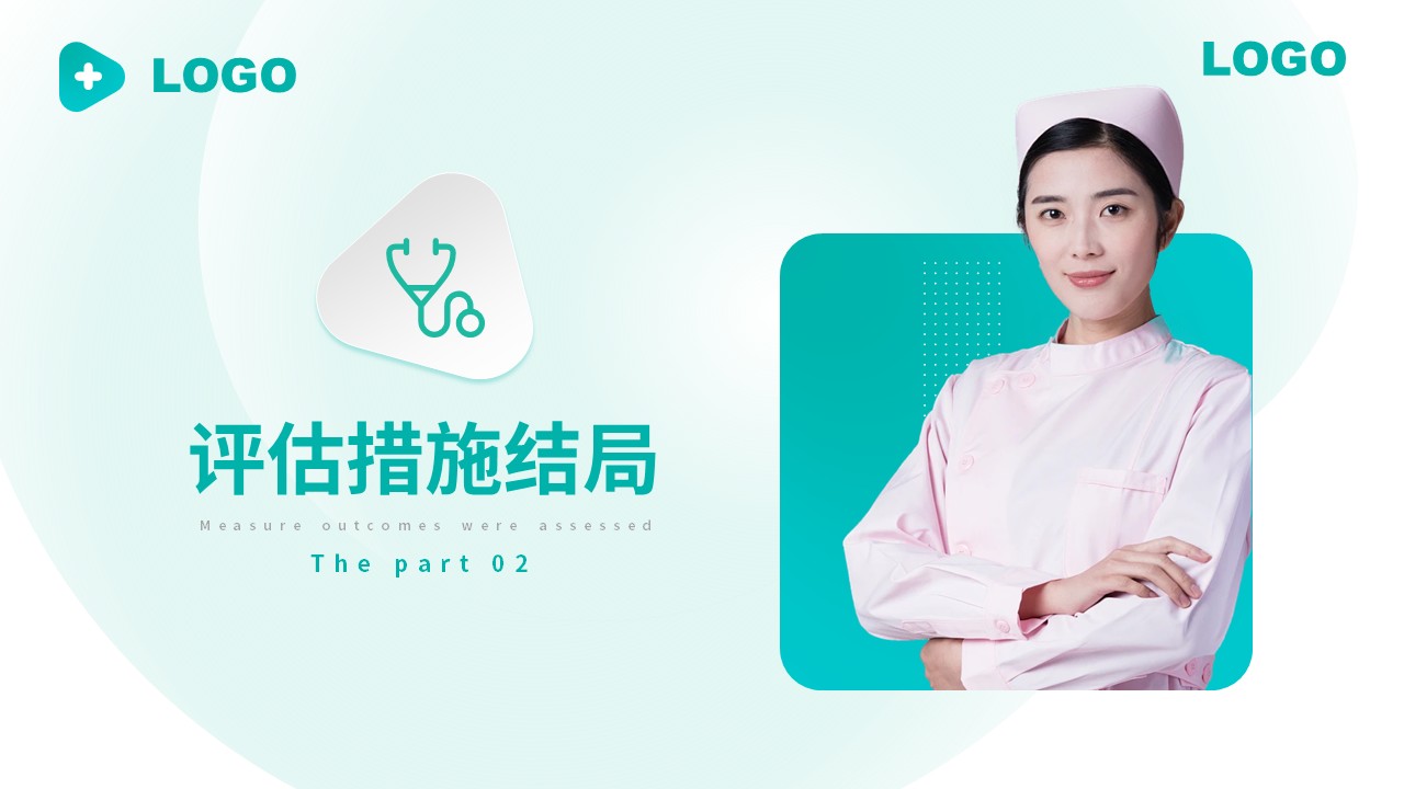 65-脑出血的护理个案分享第8页预览