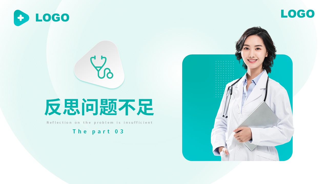 65-脑出血的护理个案分享第14页预览