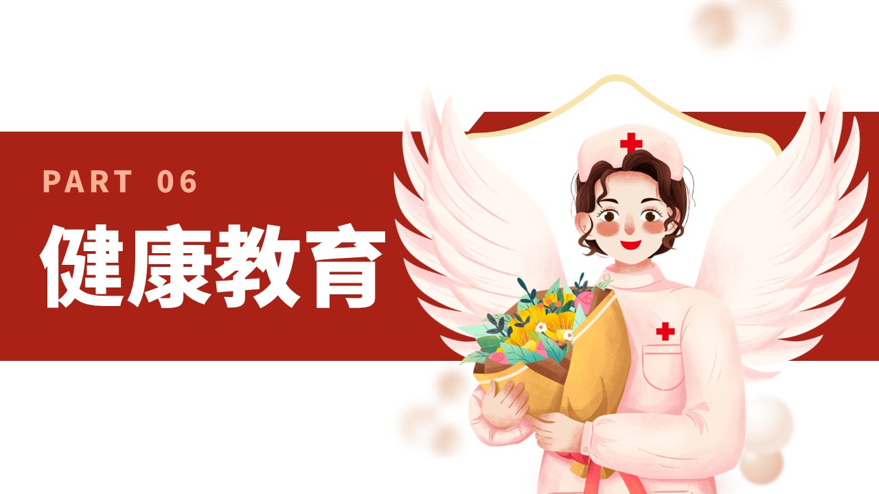 27-小脑扁桃体下疝畸形护理常规第38页预览