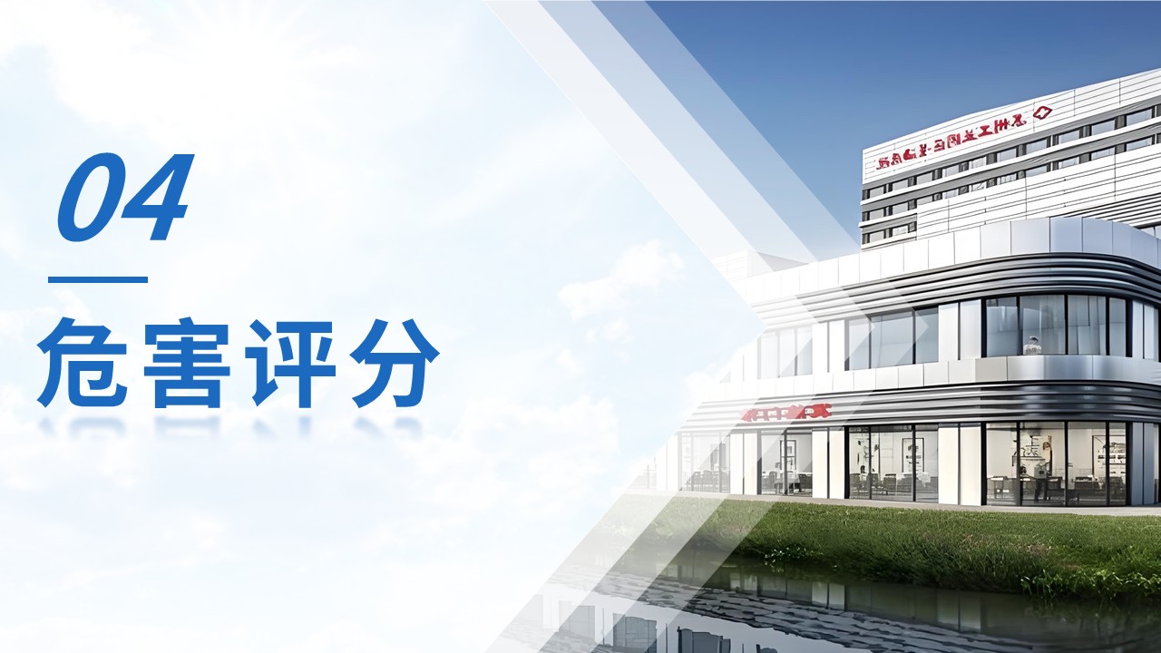 301期-护理质量改进-基于医疗失效模式与效应分析（HFMEA）构建诺如病毒胃肠炎患者院感防控服务管理模式第9页预览