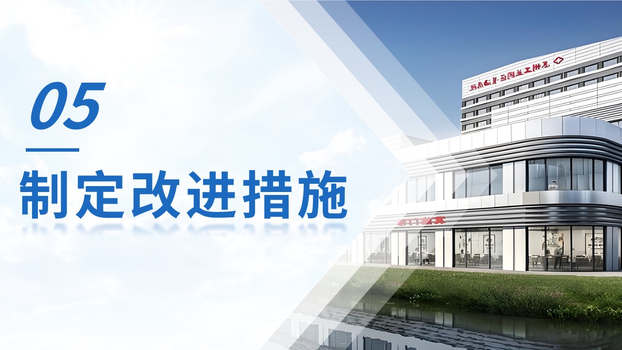 301期-护理质量改进-基于医疗失效模式与效应分析（HFMEA）构建诺如病毒胃肠炎患者院感防控服务管理模式第12页预览