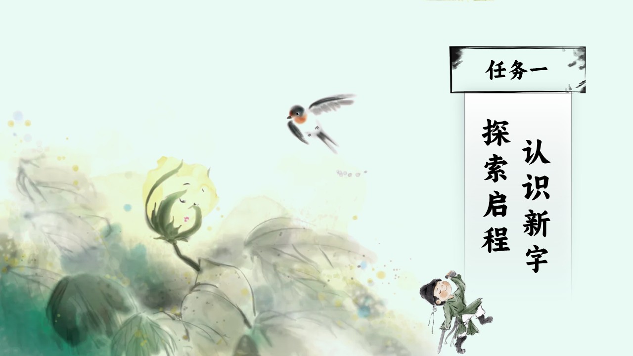 《棉花姑娘》第8页预览图