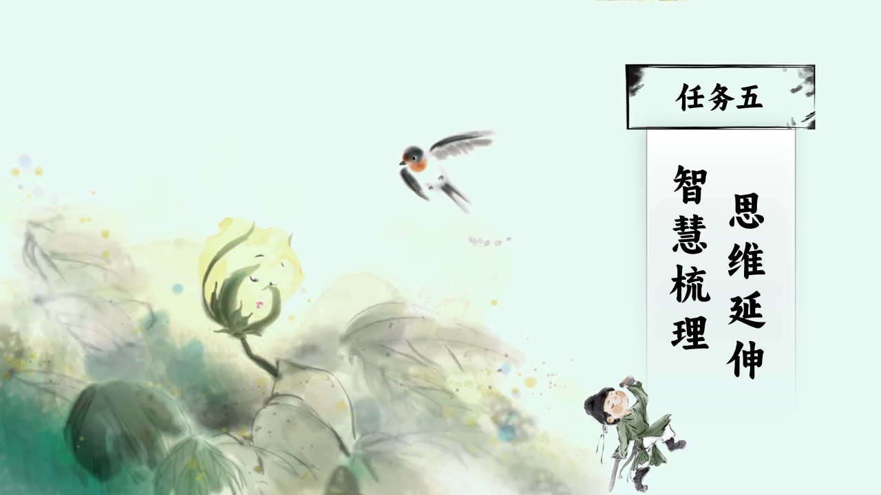 《棉花姑娘》第48页预览图