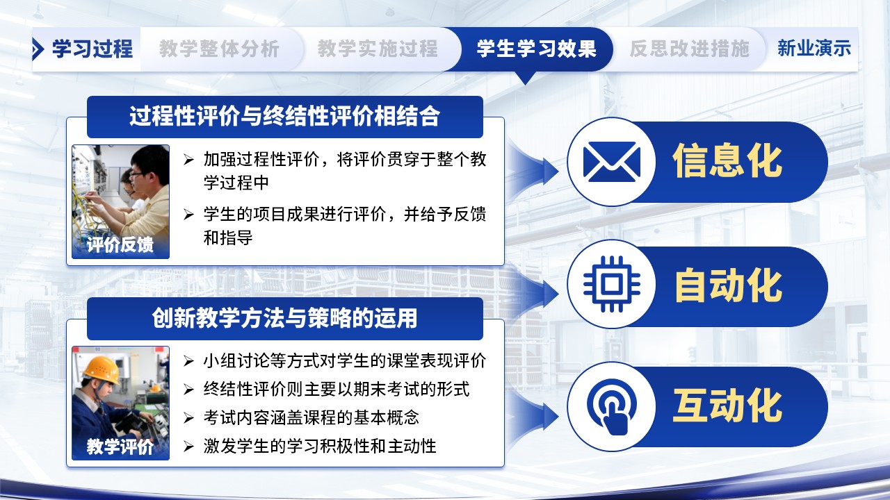 电器工程基础第7页预览图