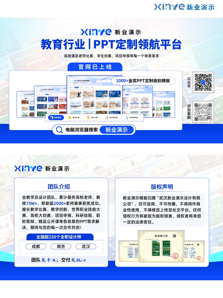 51-1科研绘图（数字矿床建模基本流程-蓝色）第6页预览图