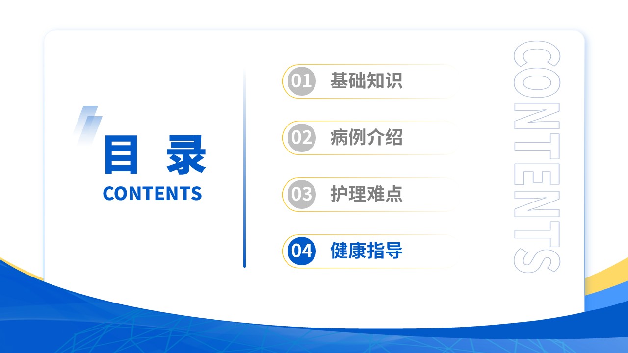 163期-肺栓塞疑难病例讨论第13页预览