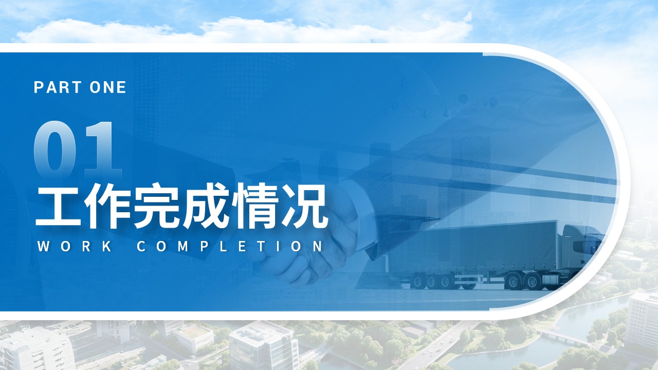 240期-年终总结-2025护士长年终述职报告第2页预览
