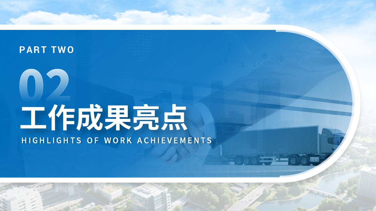 240期-年终总结-2025护士长年终述职报告第6页预览
